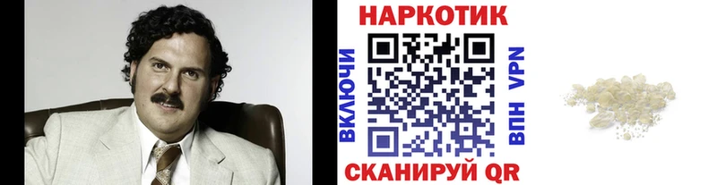Где купить Воскресенск Гашиш  МАРИХУАНА  Кокаин  СК  АМФЕТАМИН  МЕФ 