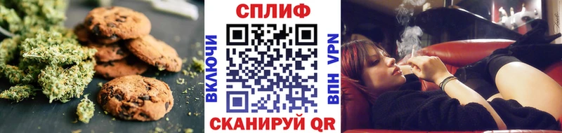Cannafood конопля  Воскресенск 