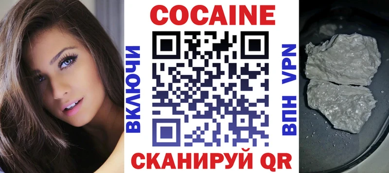 darknet телеграм  Воскресенск  Кокаин Перу 