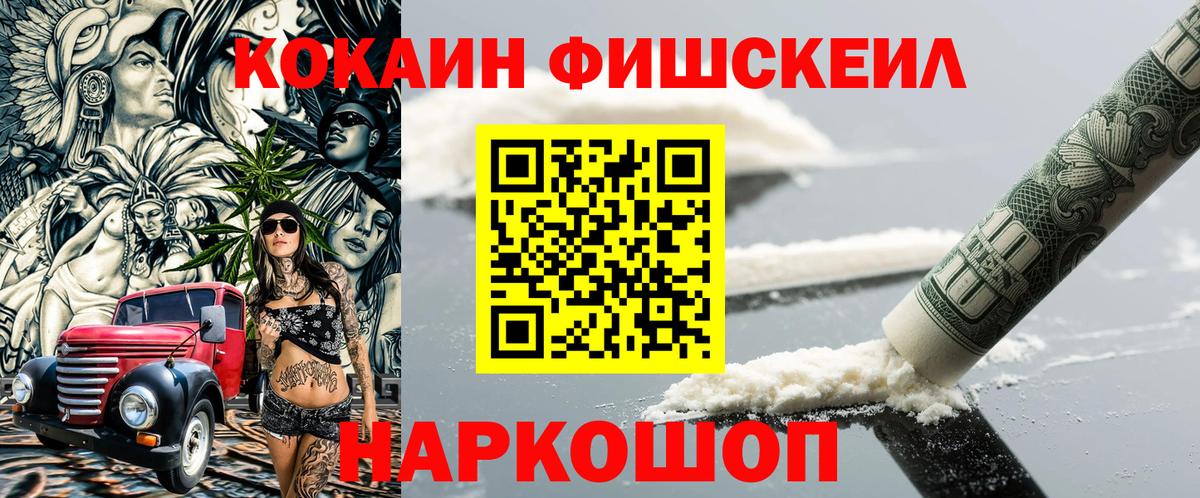 Кокаин Columbia Воскресенск