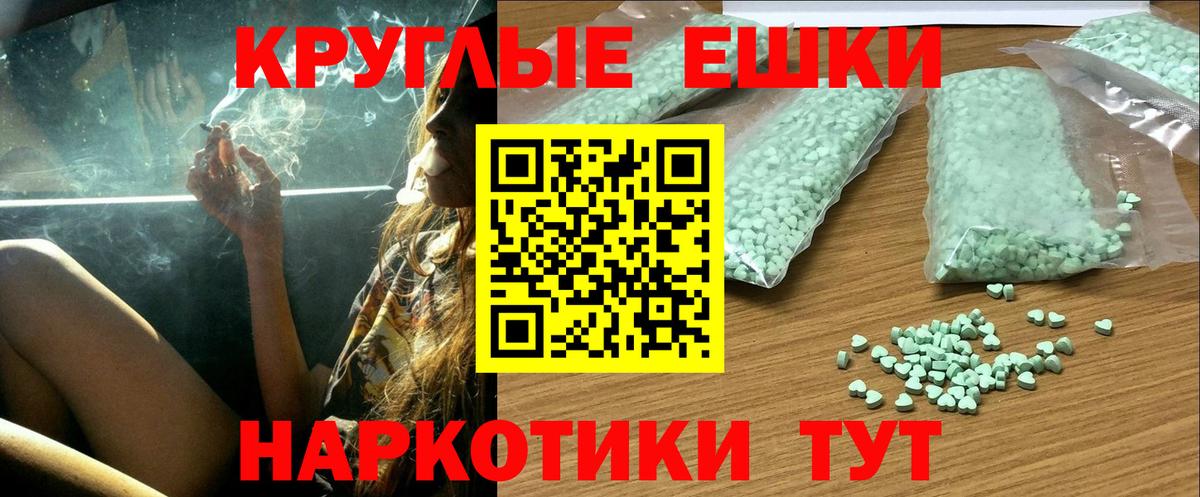 Воскресенск  ЭКСТАЗИ бентли  Вход с VPN 