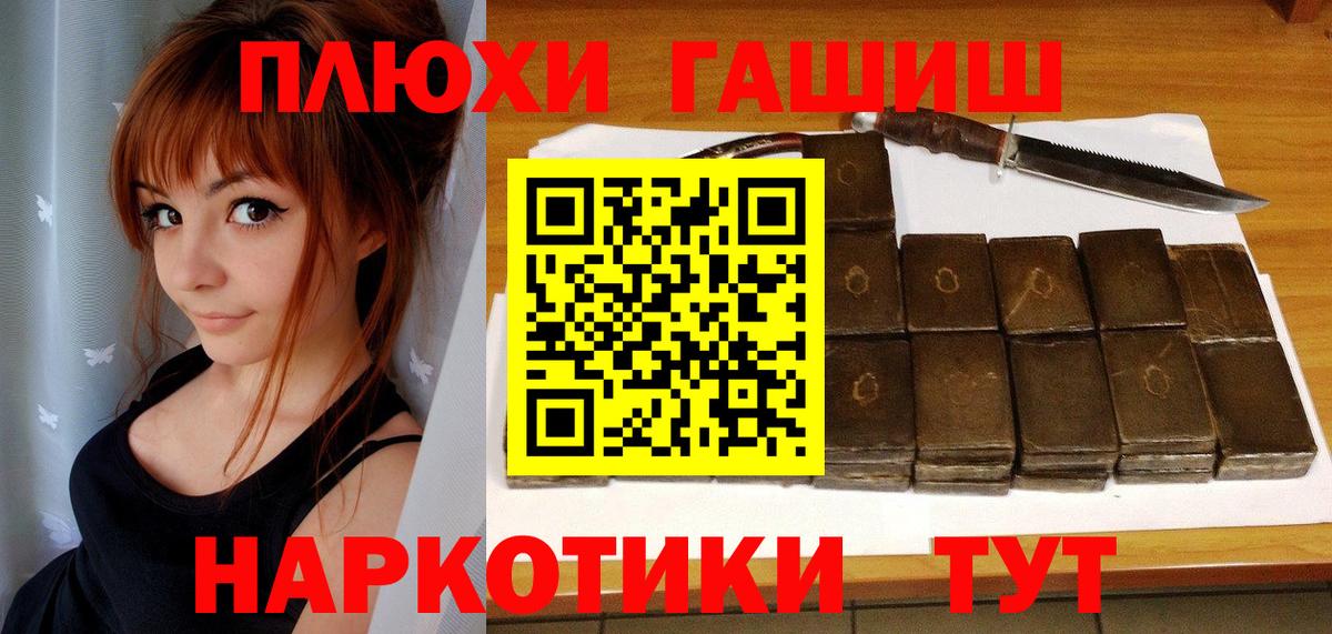 ГАШ Изолятор  Вход с VPN  ГАШ  Воскресенск  купить наркотики цена  ГАШ Premium 
