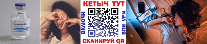 КЕТАМИН ketamine  Воскресенск 