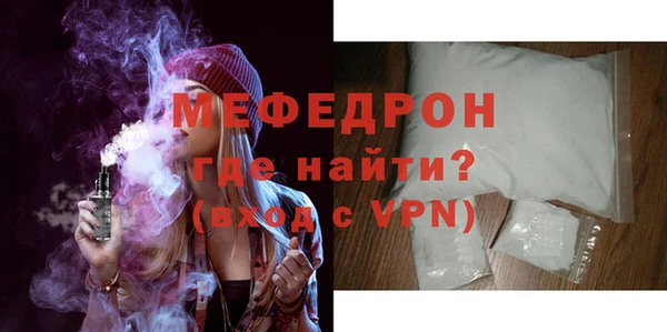мяу мяу кристалл Верхнеуральск