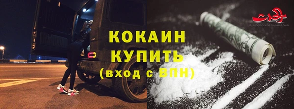 мяу мяу кристалл Верхнеуральск