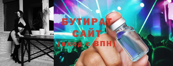 мяу мяу кристалл Верхнеуральск