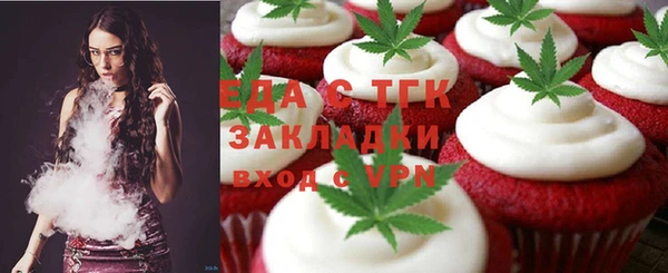 дживик Верея