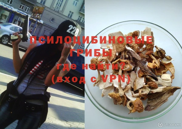 мяу мяу кристалл Верхнеуральск
