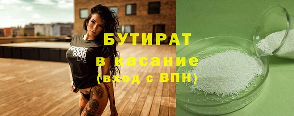 альфа пвп Волоколамск