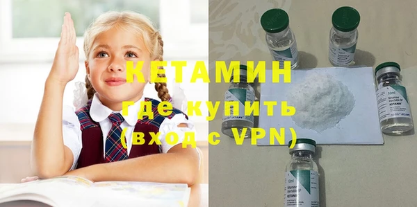 альфа пвп Волоколамск