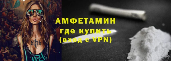 таблы Верхний Тагил