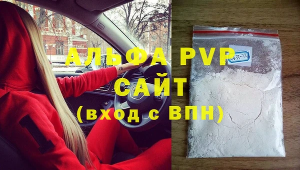 мяу мяу кристалл Верхнеуральск