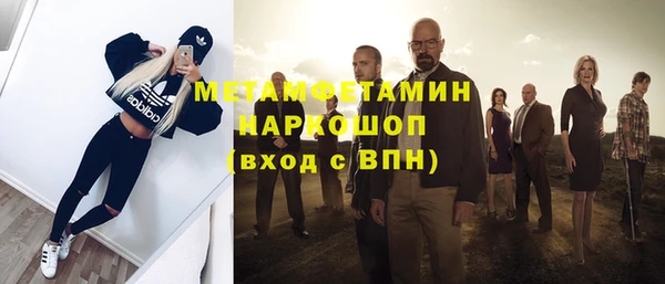 альфа пвп Волоколамск