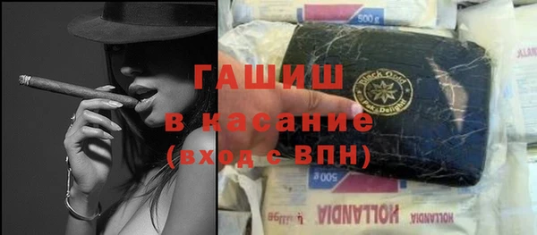 таблы Верхний Тагил