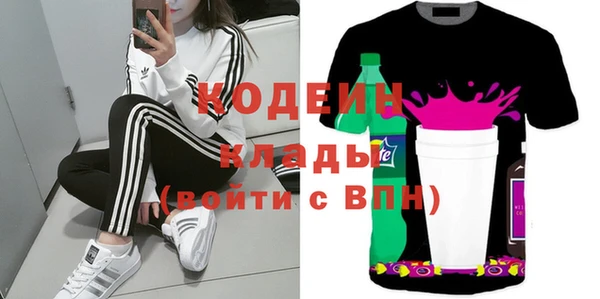 дурь Володарск