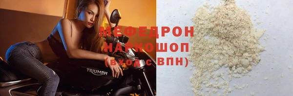 таблы Верхний Тагил