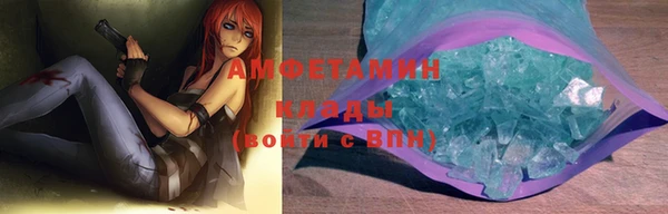 таблы Верхний Тагил