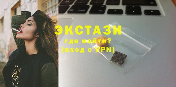 мяу мяу кристалл Верхнеуральск