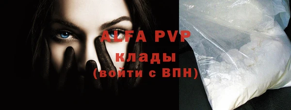 дживик Верея