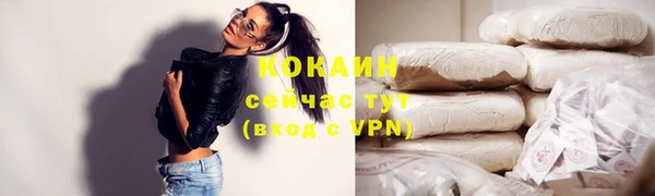 мяу мяу кристалл Верхнеуральск