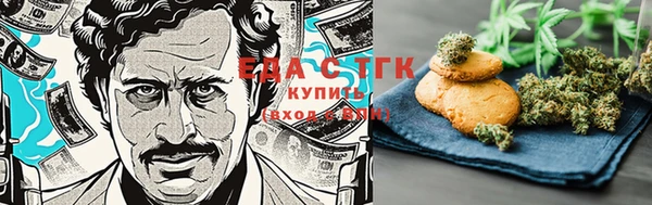 мяу мяу кристалл Верхнеуральск