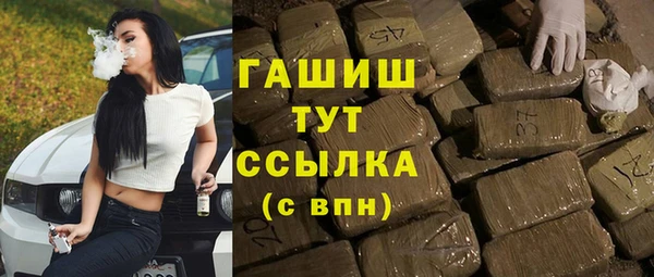 гашишное масло Волосово