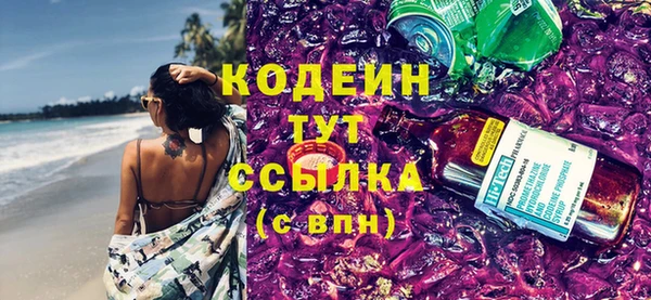мяу мяу кристалл Верхнеуральск
