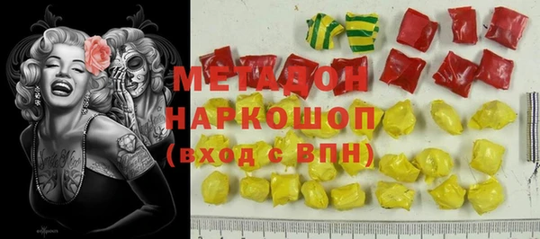 дурь Володарск