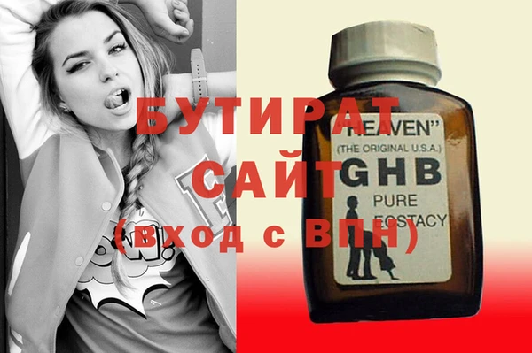 дживик Верея