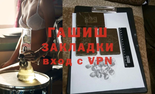 гашишное масло Волосово