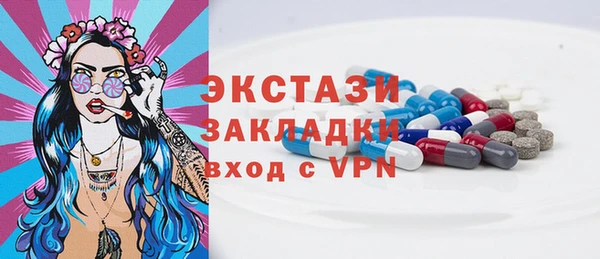 таблы Верхний Тагил
