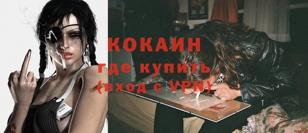 мяу мяу кристалл Верхнеуральск