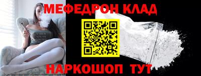 ешки Ливны