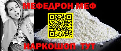 метамфетамин Ликино-Дулёво