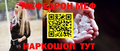 ешки Ливны