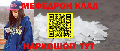 кокс Шелехов