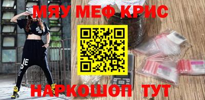 метамфетамин Ликино-Дулёво