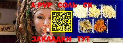 ECSTASY Лесосибирск