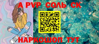 ешки Ливны