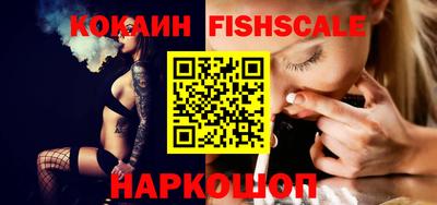 ешки Ливны