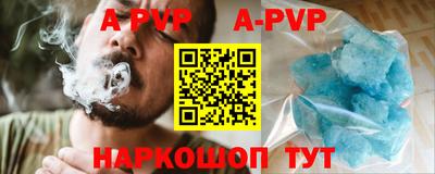 ешки Ливны