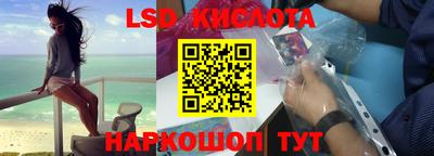 ECSTASY Лесосибирск