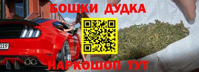 метамфетамин Ликино-Дулёво