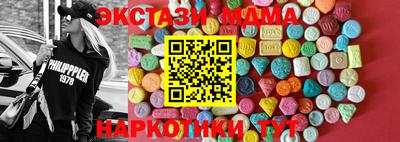 мет Шебекино