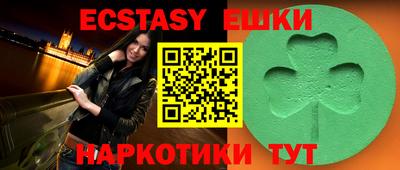 ECSTASY Лесосибирск
