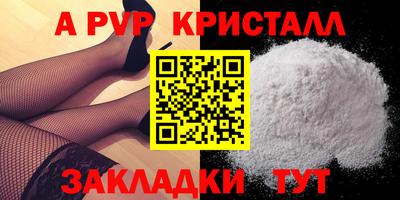 ешки Ливны