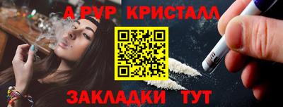 метамфетамин Ликино-Дулёво