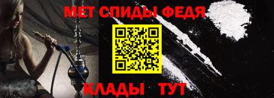 метамфетамин Ликино-Дулёво