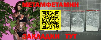ешки Ливны