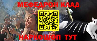 ешки Ливны